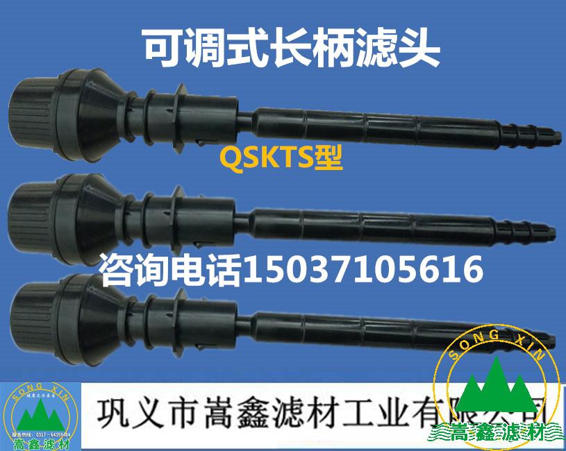 濾頭,濾帽,可調式濾頭 濾頭,濾帽,可調式濾頭