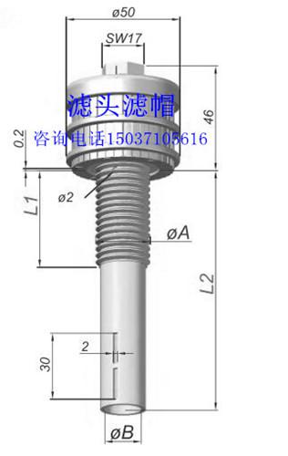 濾頭濾帽結(jié)構(gòu)圖 濾頭濾帽結(jié)構(gòu)圖